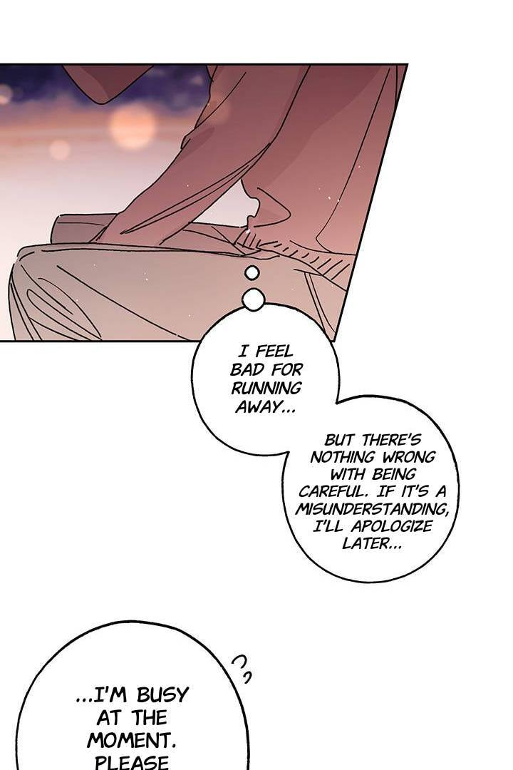First Love Complex Chapter 3 page 5 - 