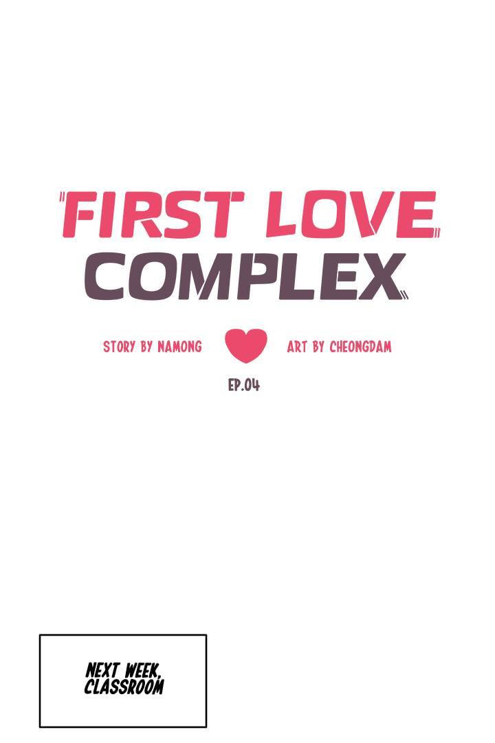 First Love Complex Chapter 4 page 11 - 