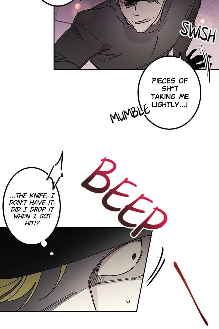 First Love Complex Chapter 5 page 16 - 
