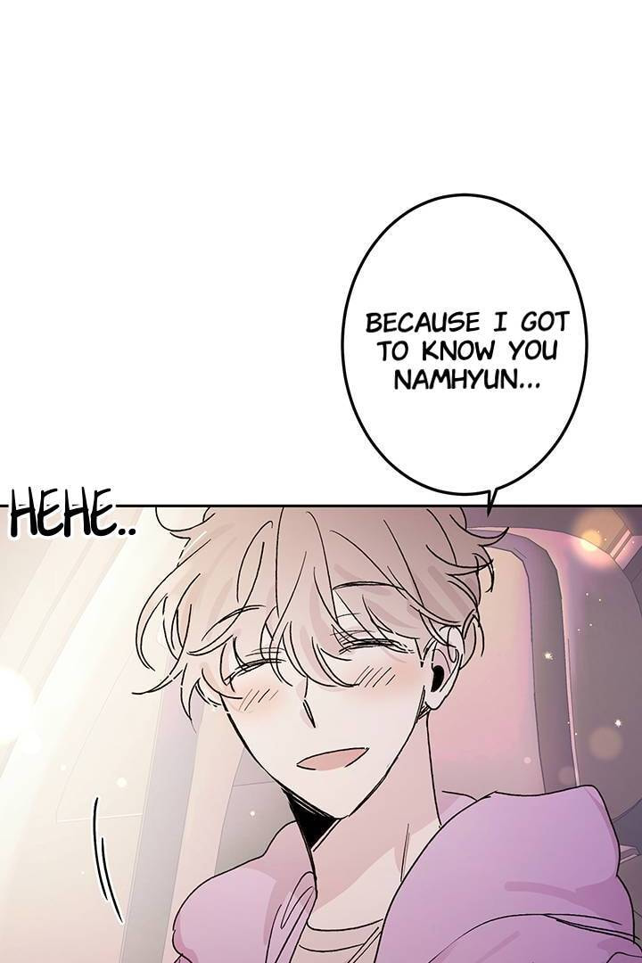 First Love Complex Chapter 5 page 43 - 