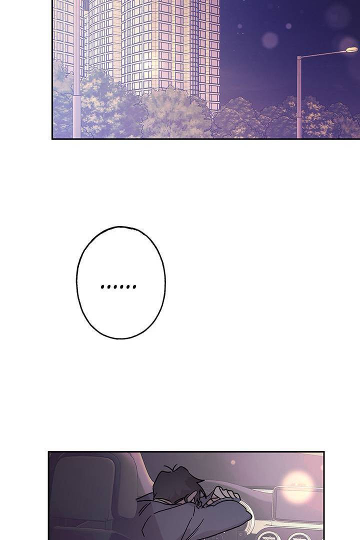 First Love Complex Chapter 5 page 46 - 