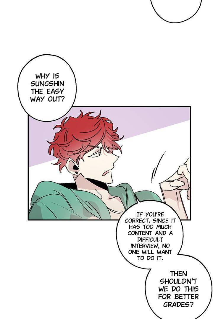 First Love Complex Chapter 6 page 13 - 