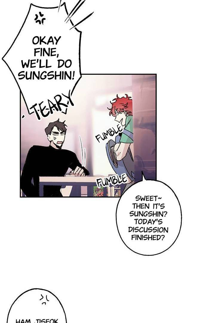 First Love Complex Chapter 6 page 16 - 