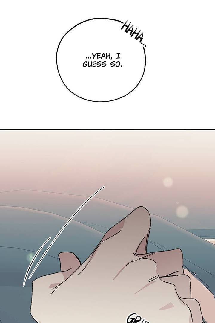 First Love Complex Chapter 6 page 47 - 