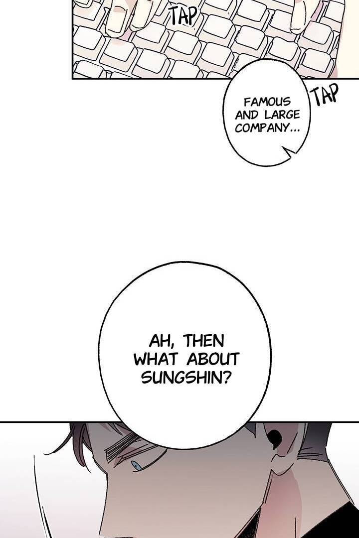 First Love Complex Chapter 6 page 8 - 
