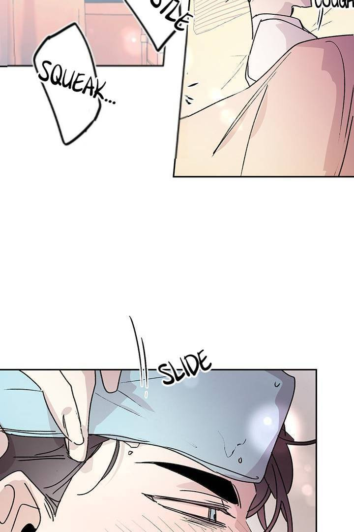 First Love Complex Chapter 7 page 11 - 