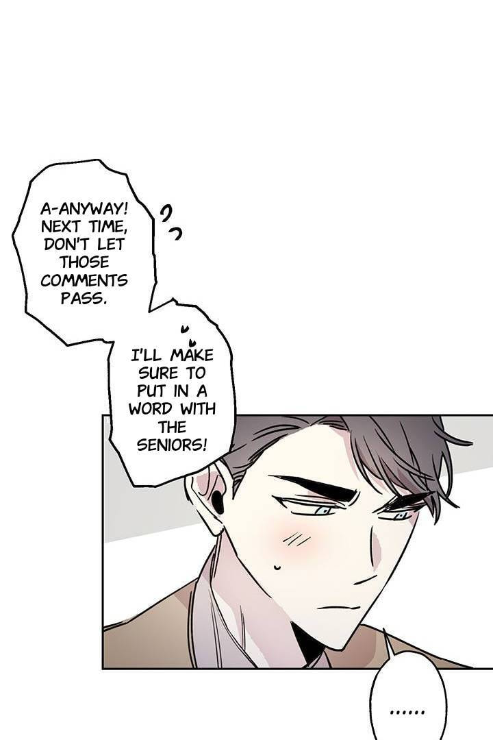 First Love Complex Chapter 9 page 3 - 