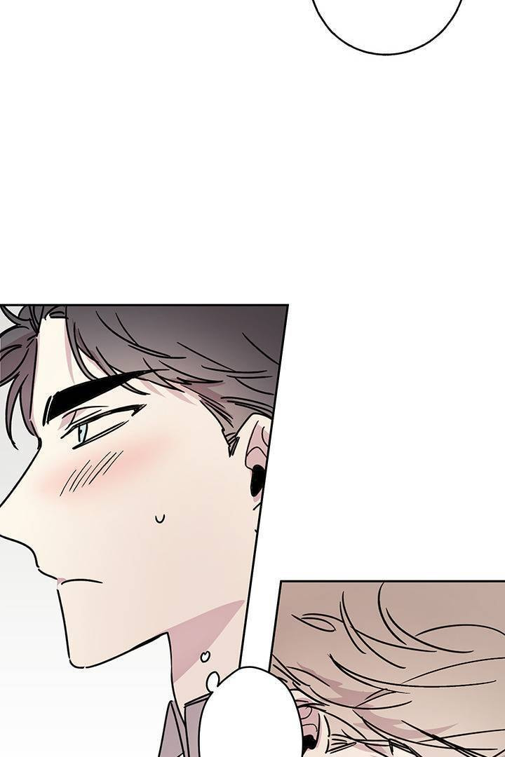 First Love Complex Chapter 9 page 5 - 