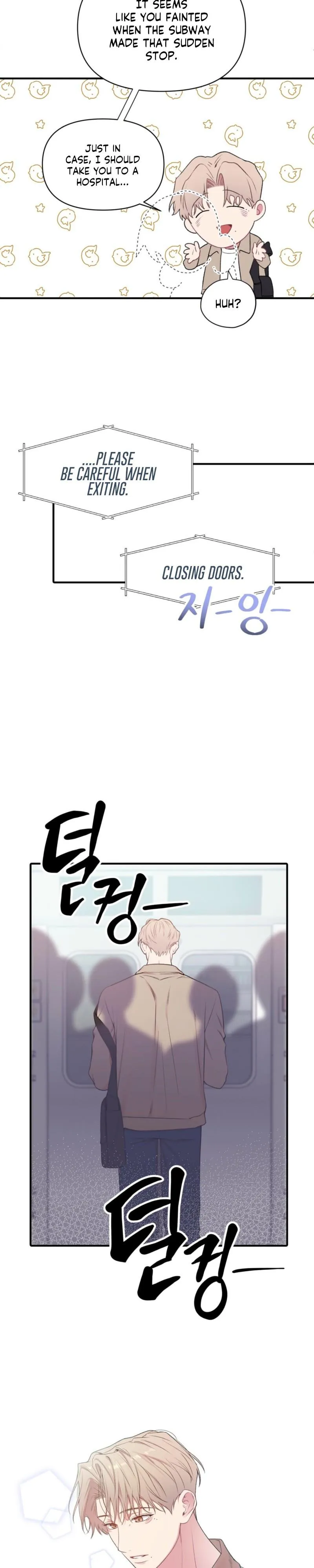 First Love Hertz Chapter 1 page 12 - 