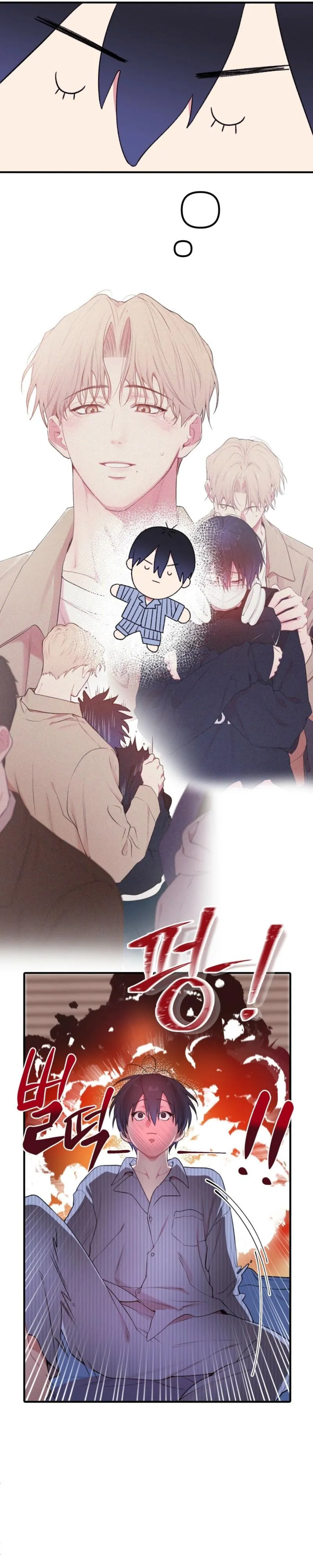 First Love Hertz Chapter 1 page 24 - 