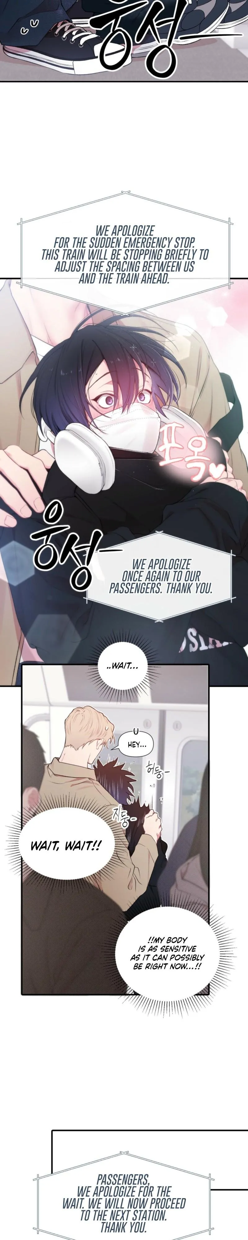 First Love Hertz Chapter 1 page 8 - 