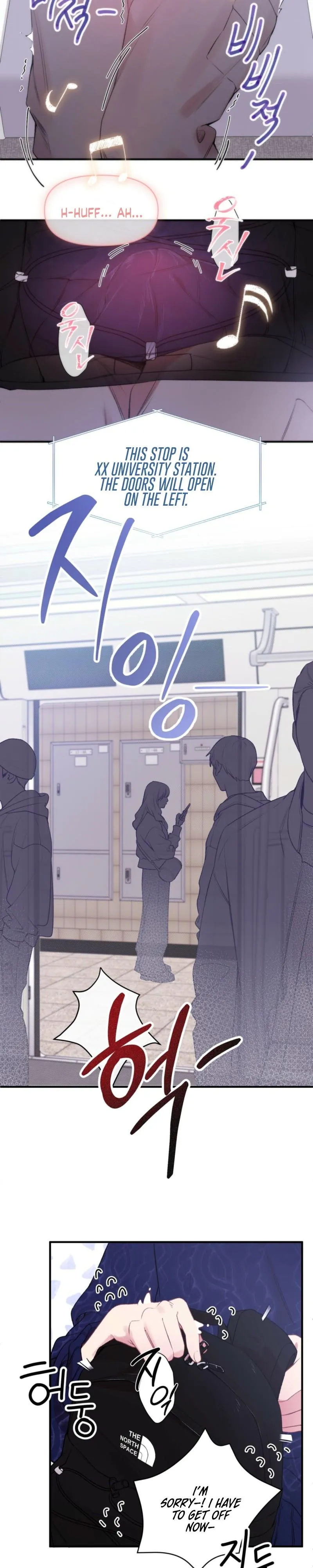 First Love Hertz Chapter 2 page 24 - 