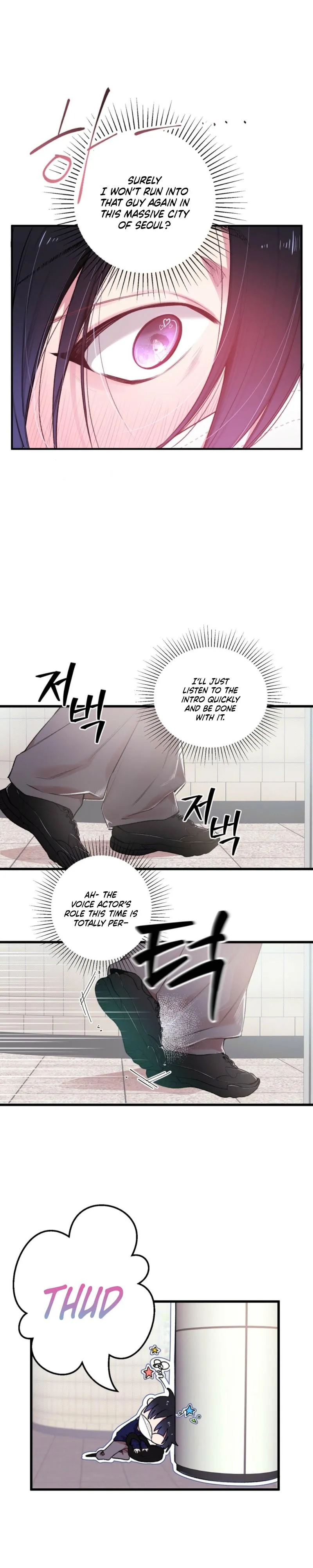 First Love Hertz Chapter 2 page 5 - 