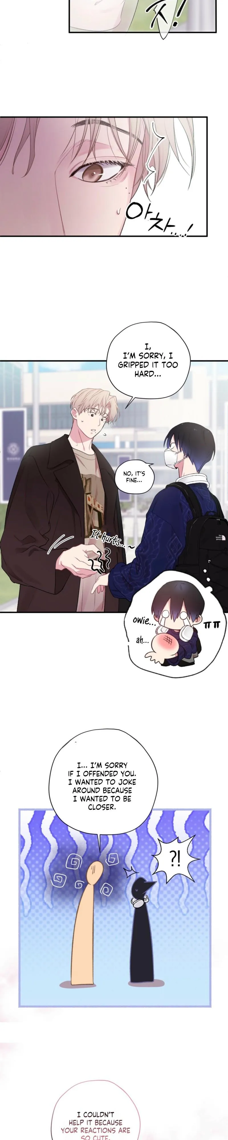 First Love Hertz Chapter 3 page 24 - 