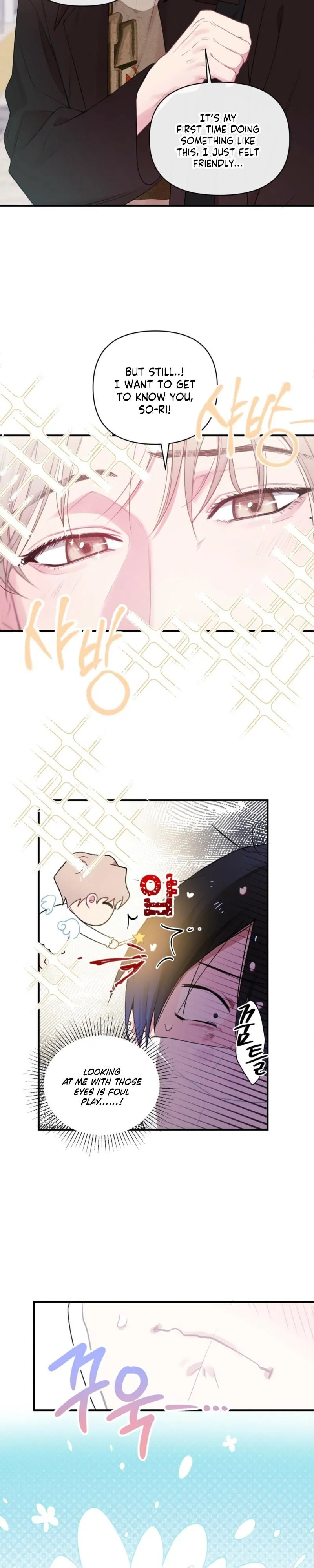 First Love Hertz Chapter 3 page 6 - 