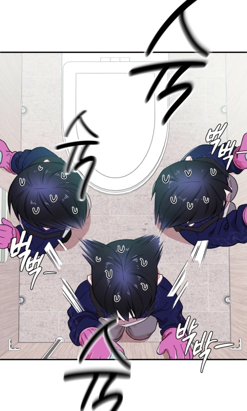 First Love Hertz Chapter 5 page 3 - 