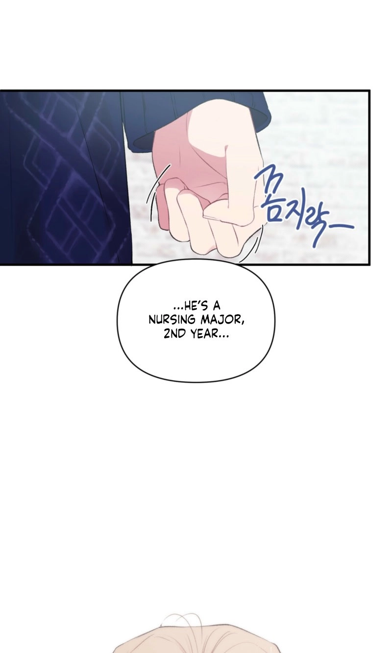 First Love Hertz Chapter 5 page 43 - 