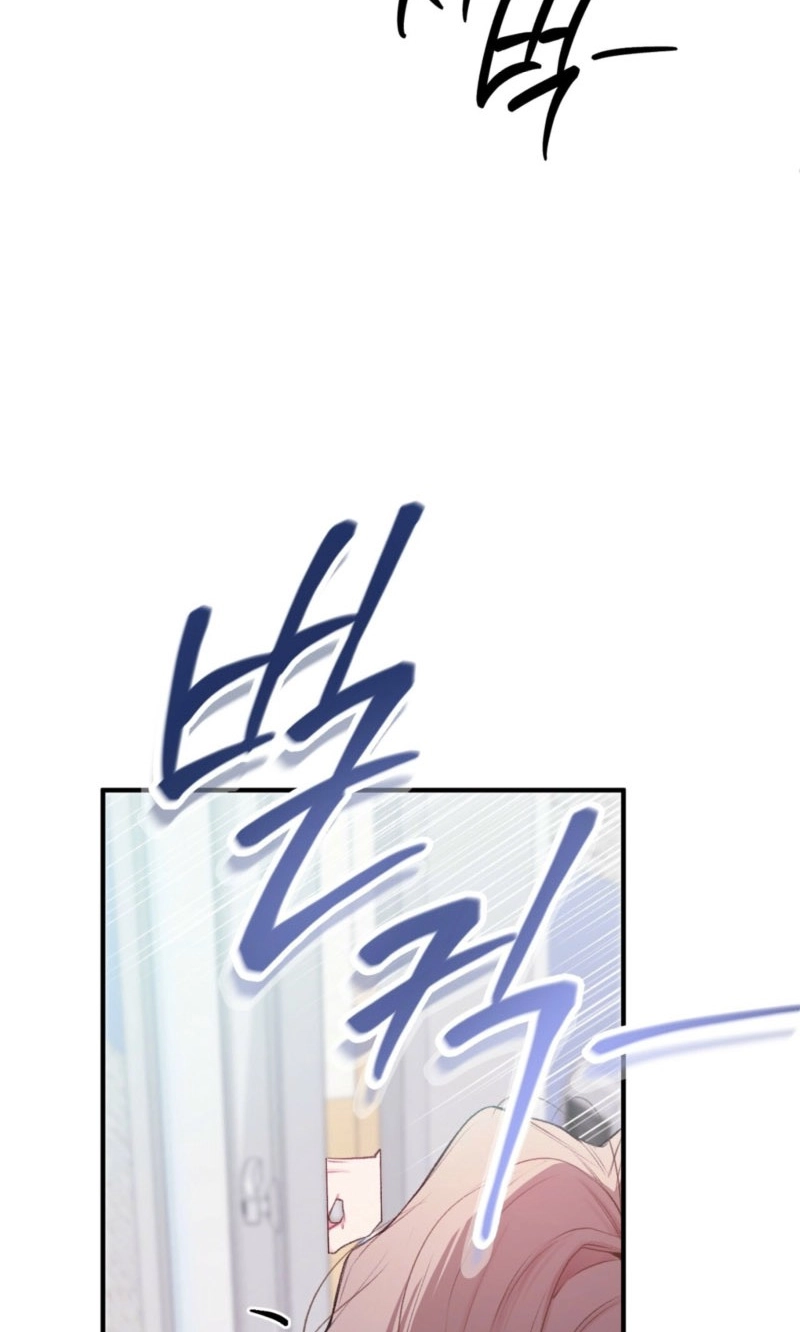First Love Hertz Chapter 5 page 57 - 