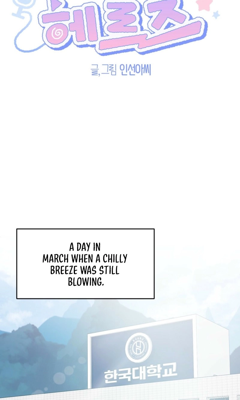 First Love Hertz Chapter 7 page 15 - 