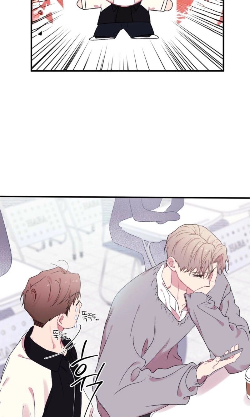 First Love Hertz Chapter 7 page 37 - 