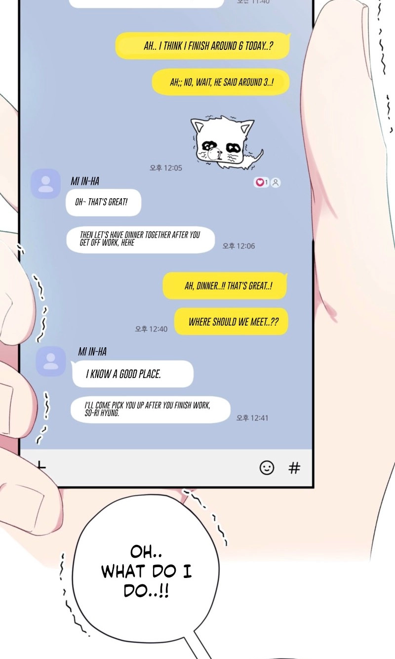 First Love Hertz Chapter 7 page 73 - 