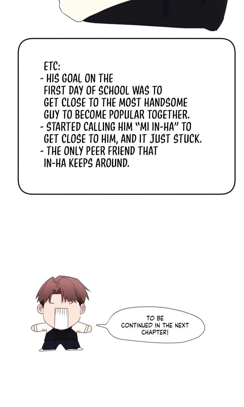 First Love Hertz Chapter 7 page 77 - 