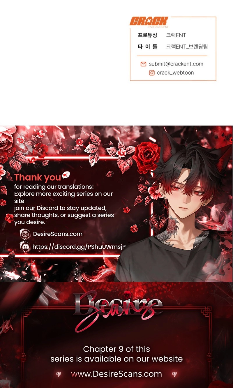 First Love Hertz Chapter 7 page 78 - 