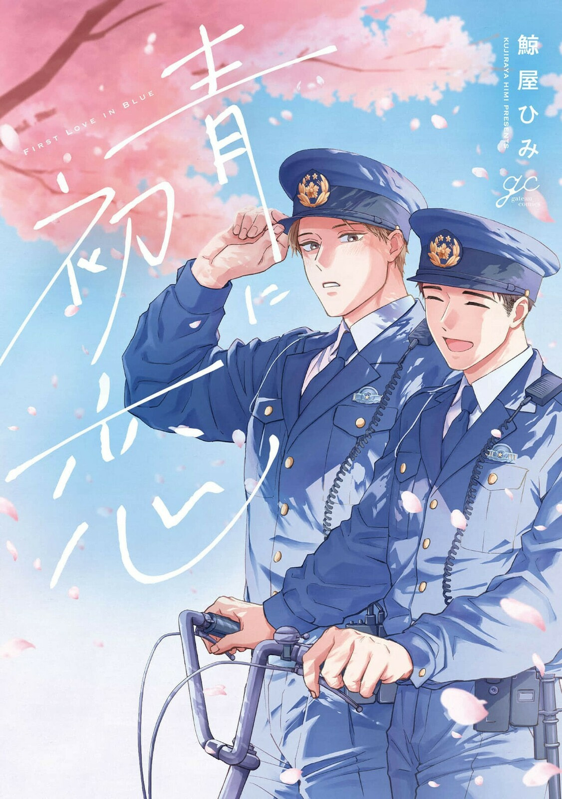 First Love in Blue Chapter 2 page 1 - 