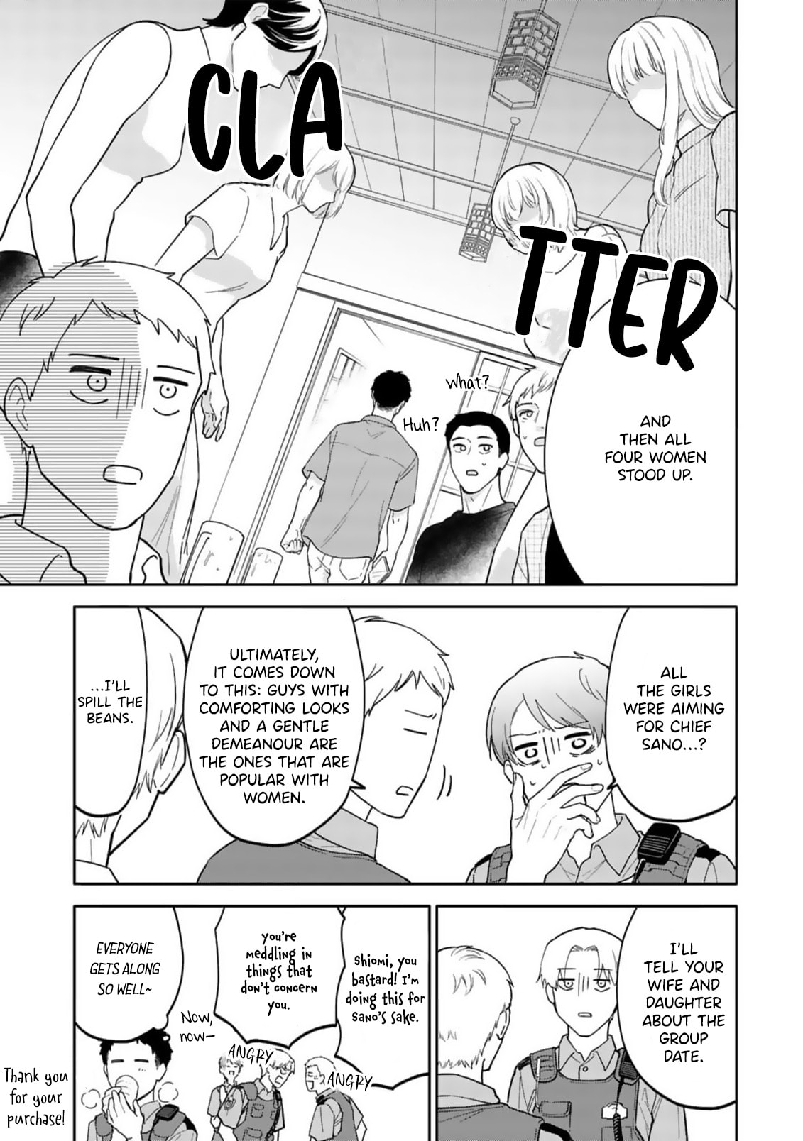 First Love in Blue Chapter 5.5 page 7 - 