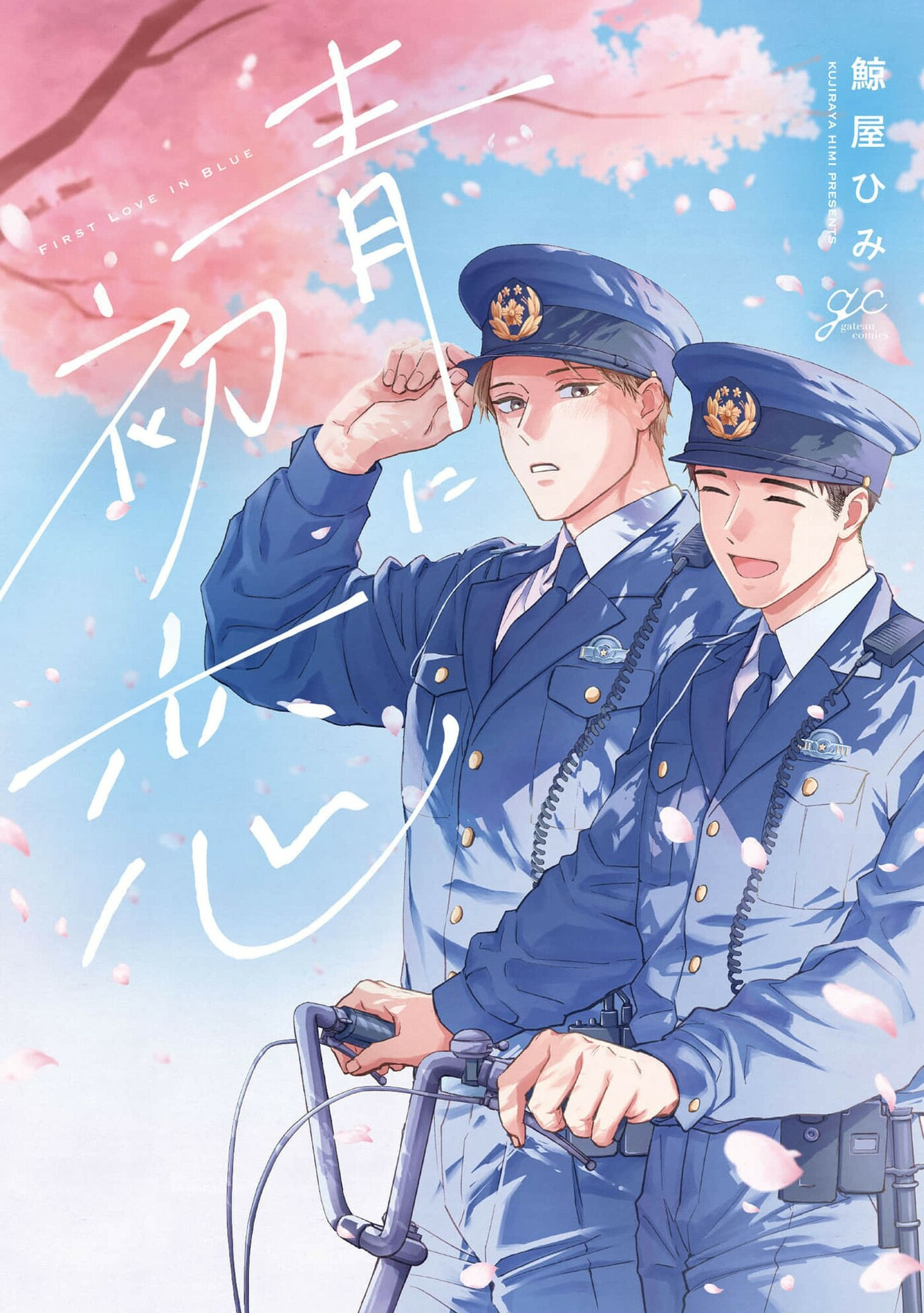 First Love in Blue Chapter 5 page 1 - 