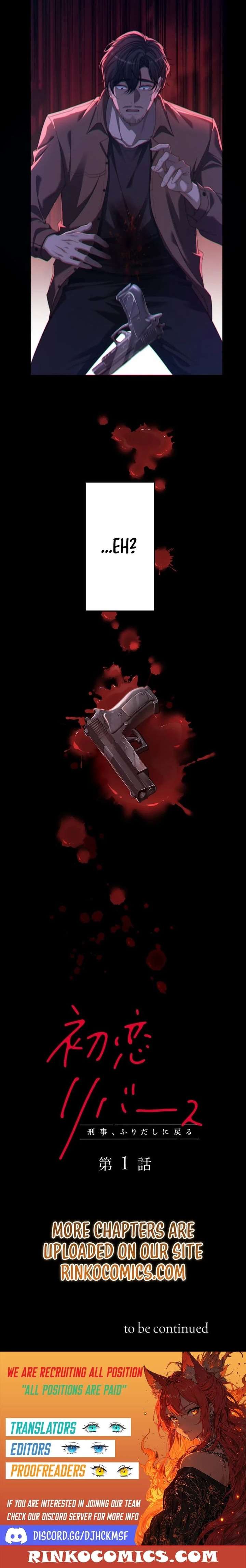 First Love Reversal: The Detective Returns to Square One Chapter 1 page 22 - 