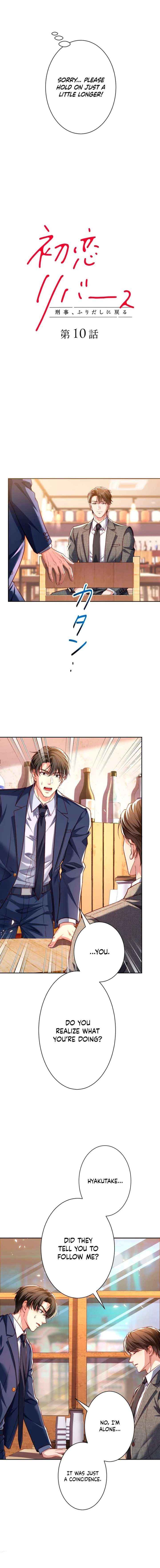 First Love Reversal: The Detective Returns to Square One Chapter 10 page 2 - 