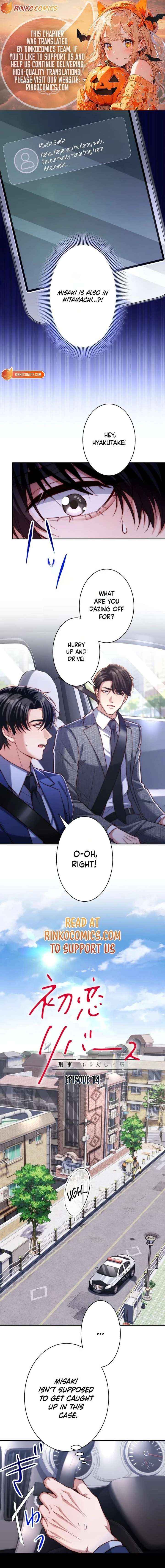 First Love Reversal: The Detective Returns to Square One Chapter 13 page 1 - 