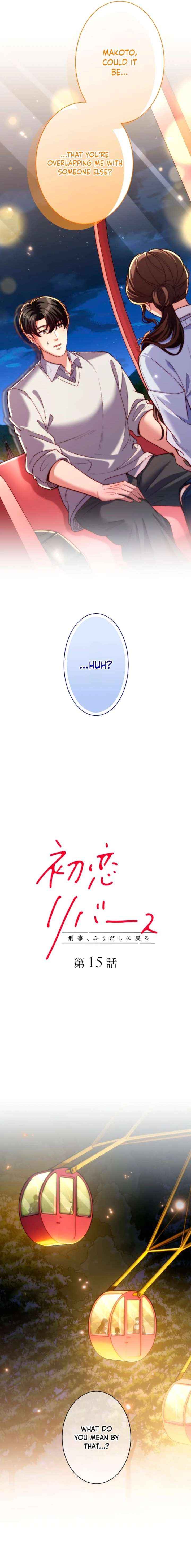 First Love Reversal: The Detective Returns to Square One Chapter 15 page 2 - 