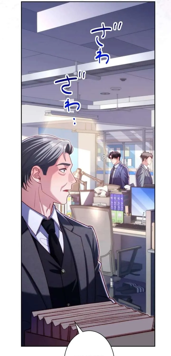First Love Reversal: The Detective Returns to Square One Chapter 19 page 25 - 