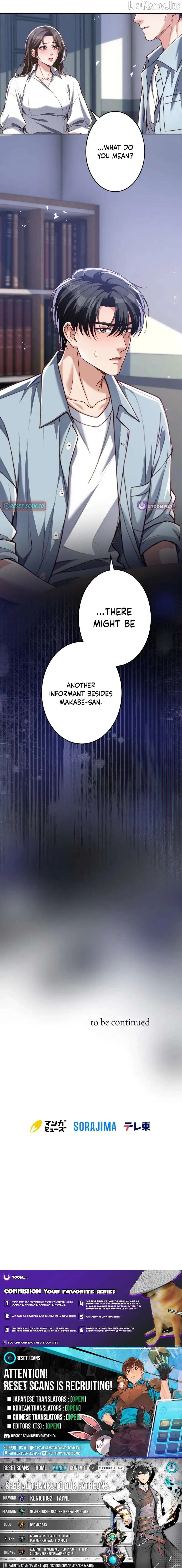 First Love Reversal: The Detective Returns to Square One Chapter 24 page 13 - 