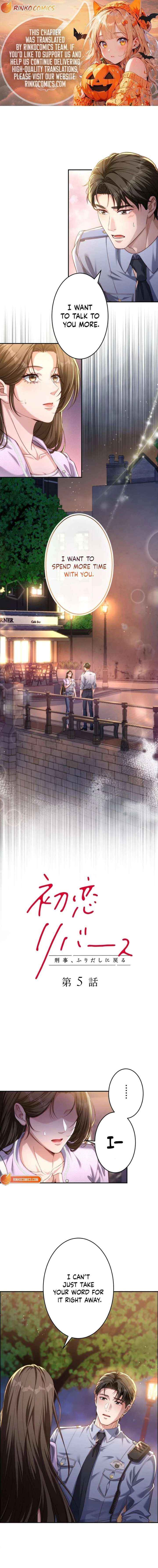 First Love Reversal: The Detective Returns to Square One Chapter 5 page 1 - 