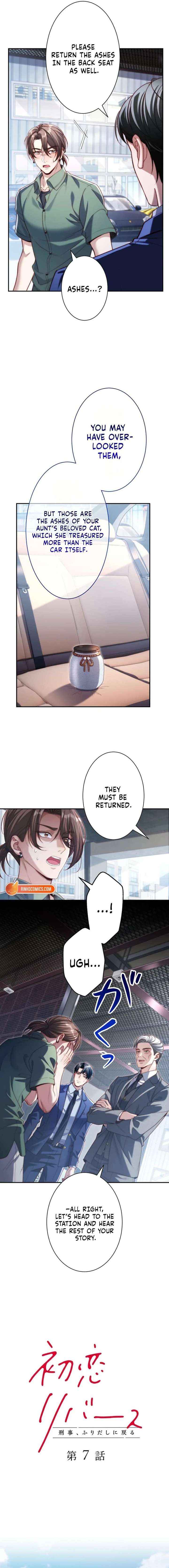First Love Reversal: The Detective Returns to Square One Chapter 7 page 3 - 