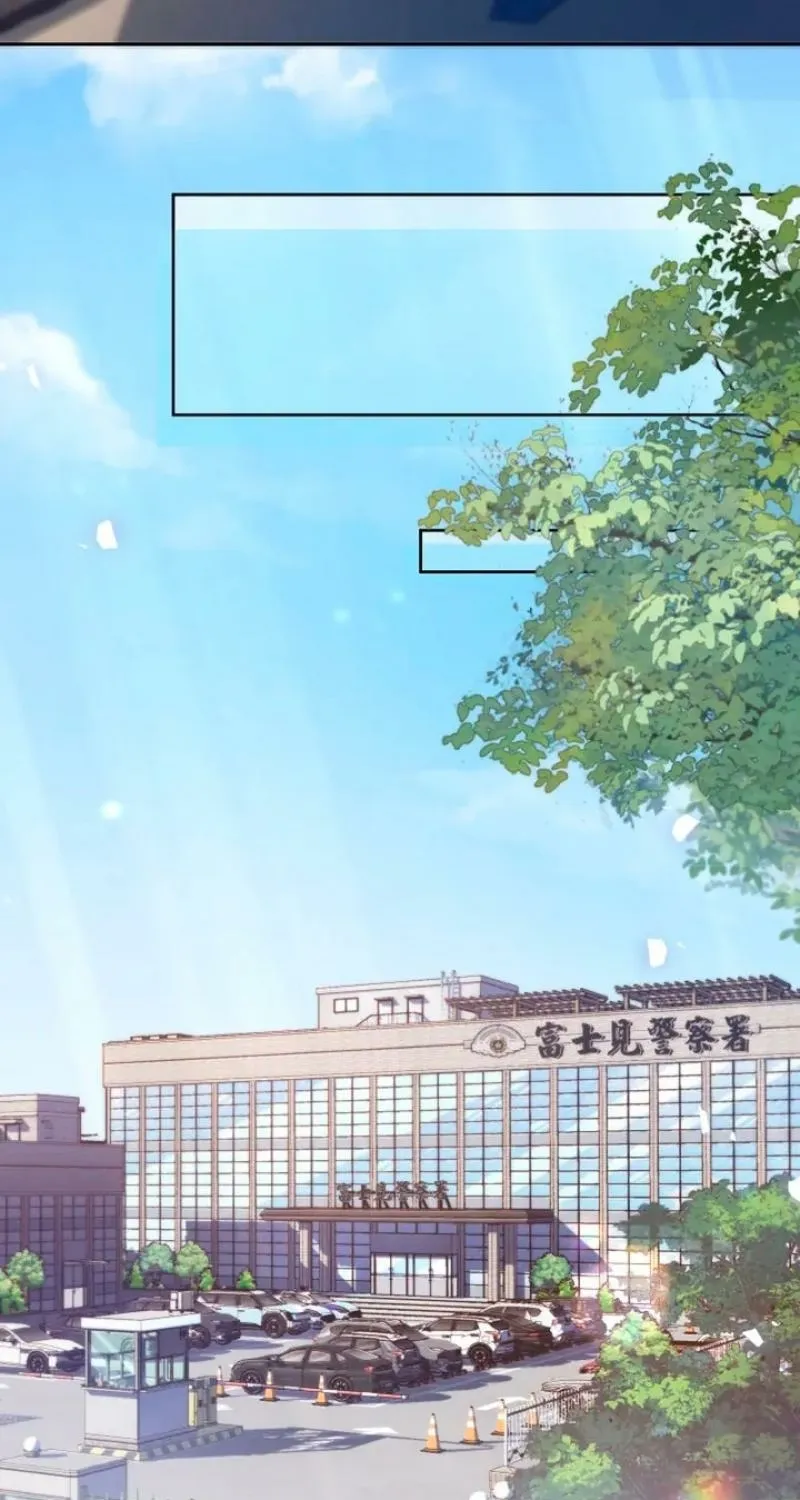 First Love Rewind: Detective Back to Square One Chapter 1 page 13 - 
