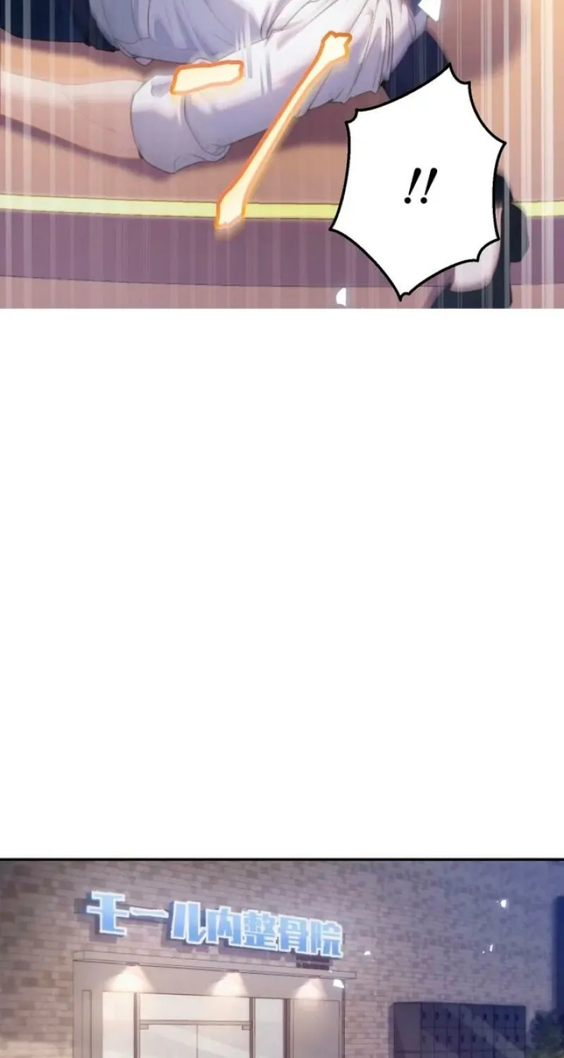 First Love Rewind: Detective Back to Square One Chapter 1 page 33 - 
