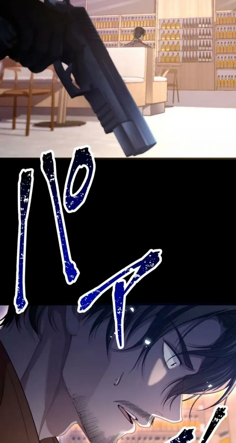 First Love Rewind: Detective Back to Square One Chapter 1 page 53 - 
