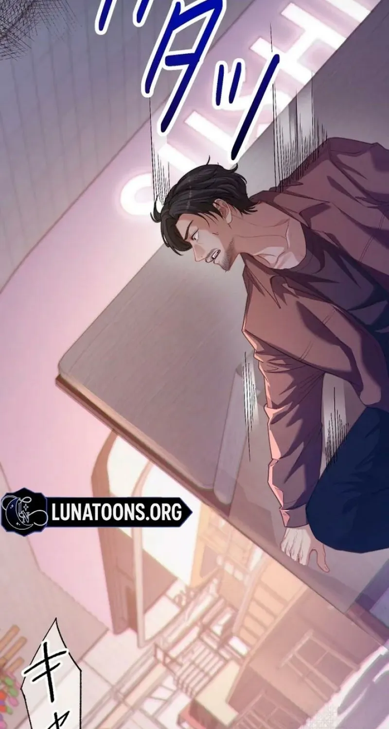 First Love Rewind: Detective Back to Square One Chapter 1 page 55 - 