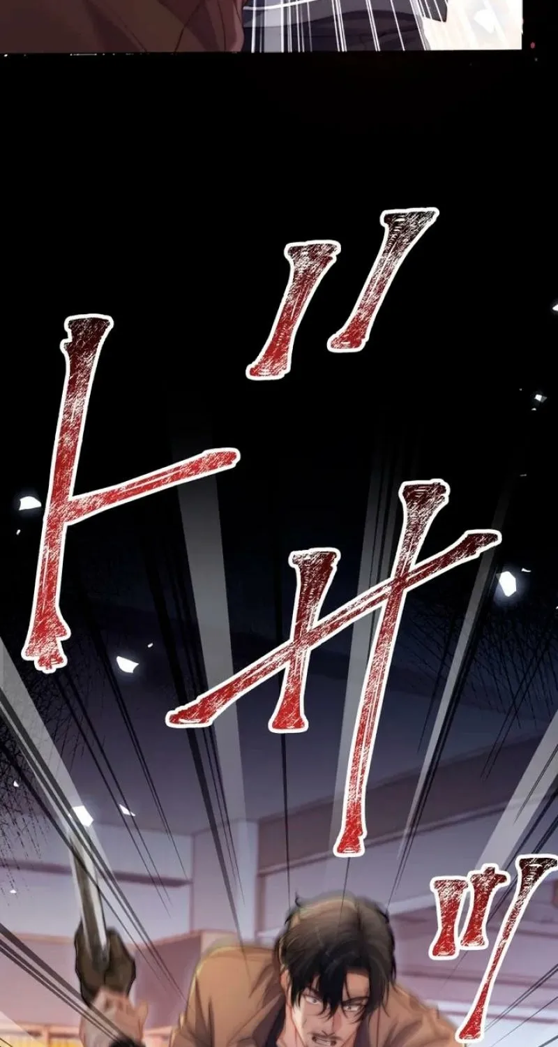 First Love Rewind: Detective Back to Square One Chapter 1 page 74 - 