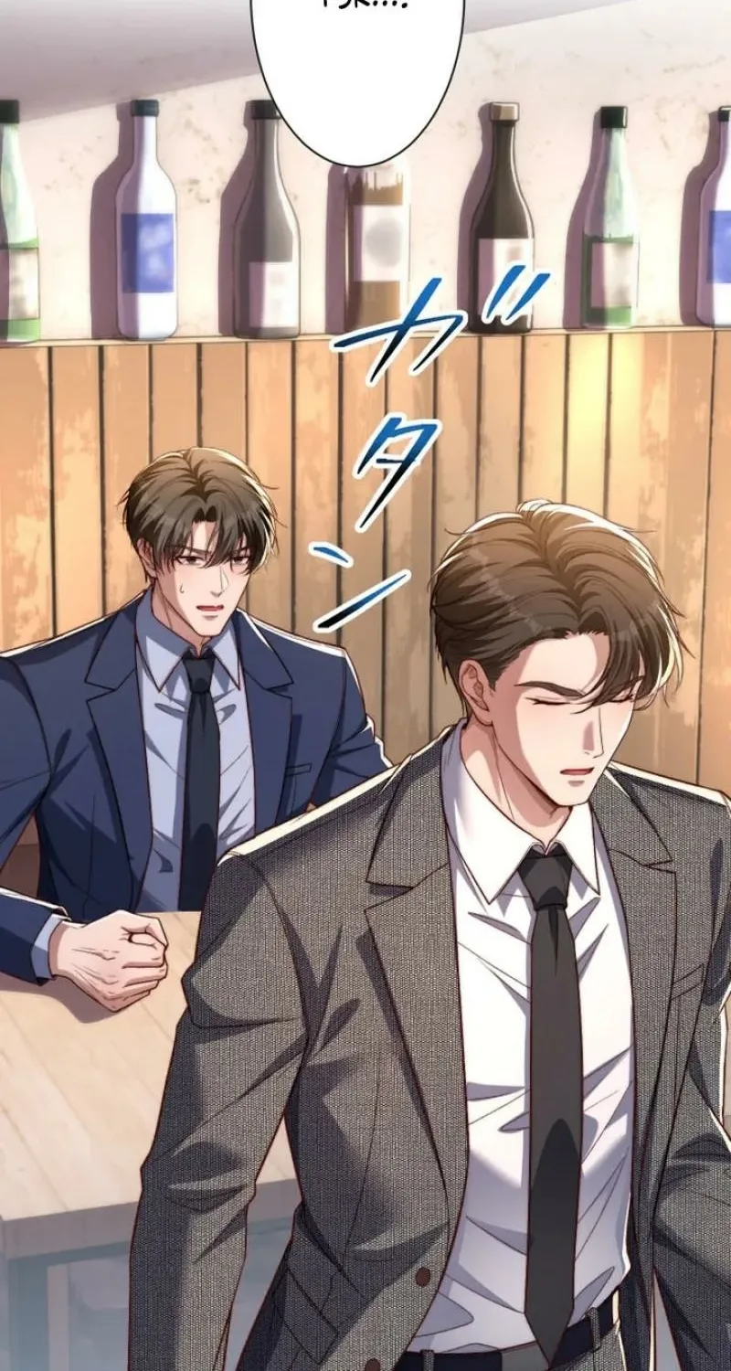 First Love Rewind: Detective Back to Square One Chapter 10 page 23 - 