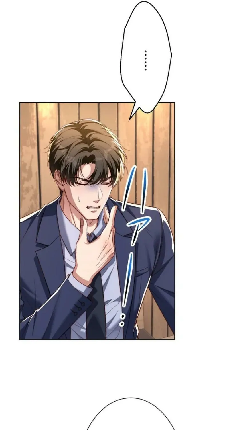 First Love Rewind: Detective Back to Square One Chapter 10 page 25 - 