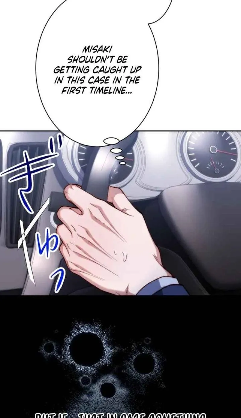 First Love Rewind: Detective Back to Square One Chapter 13 page 5 - 