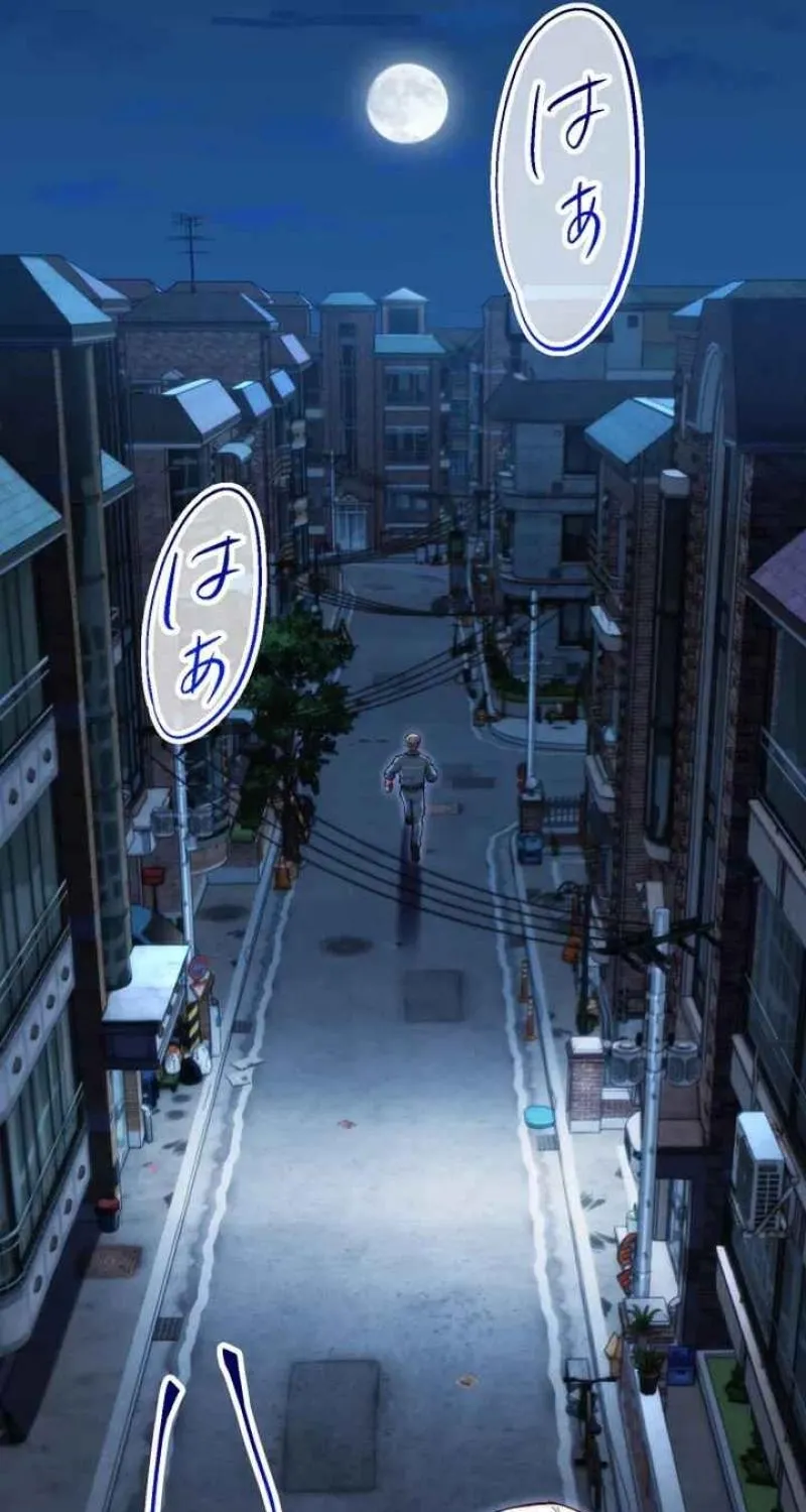 First Love Rewind: Detective Back to Square One Chapter 13 page 41 - 