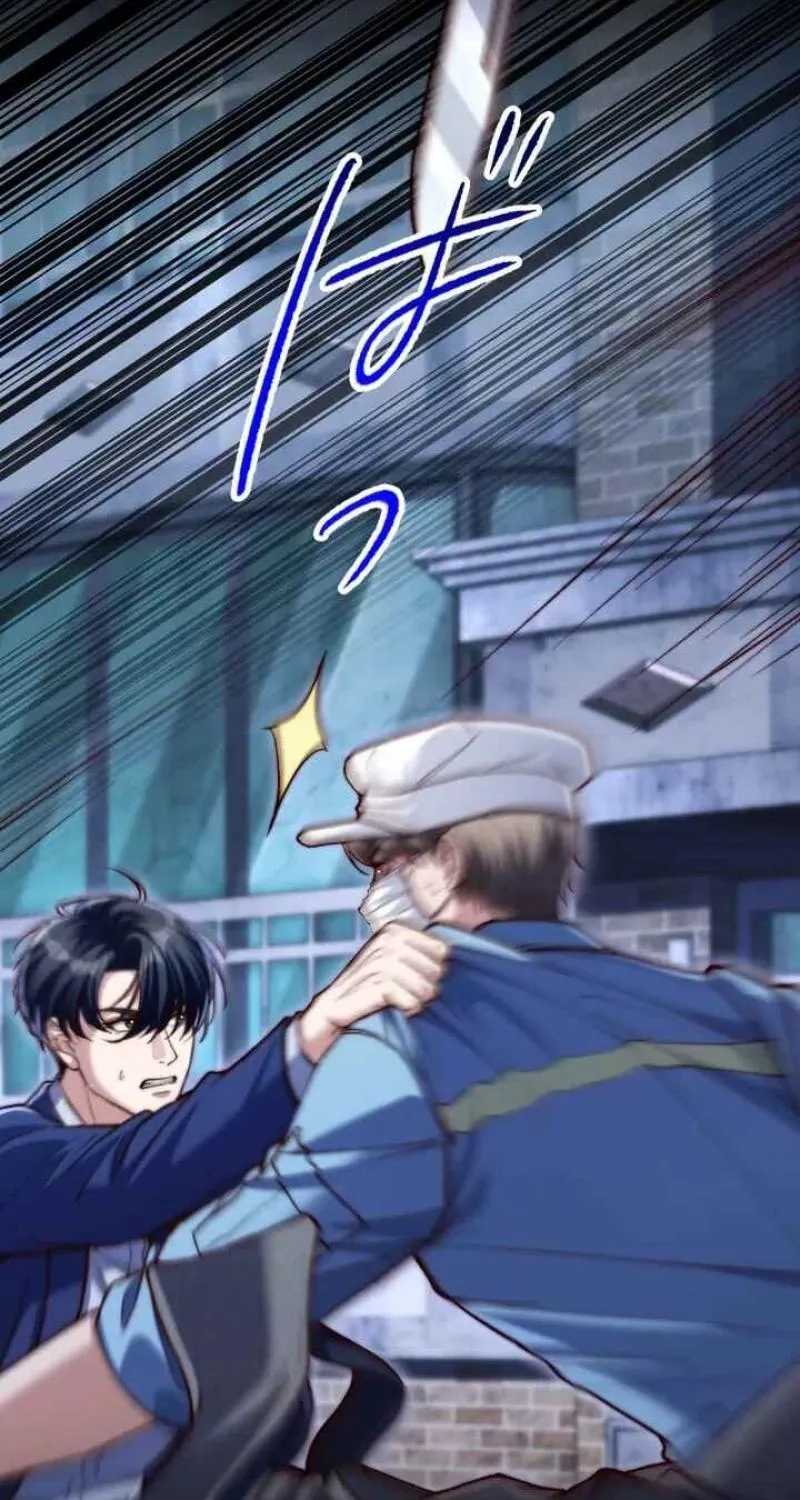 First Love Rewind: Detective Back to Square One Chapter 13 page 53 - 