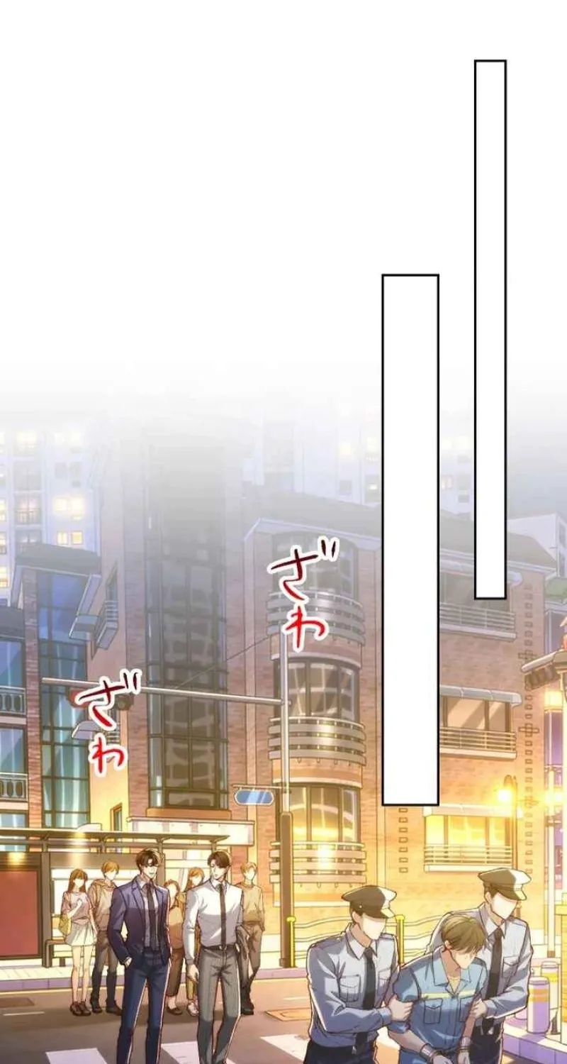First Love Rewind: Detective Back to Square One Chapter 13 page 59 - 