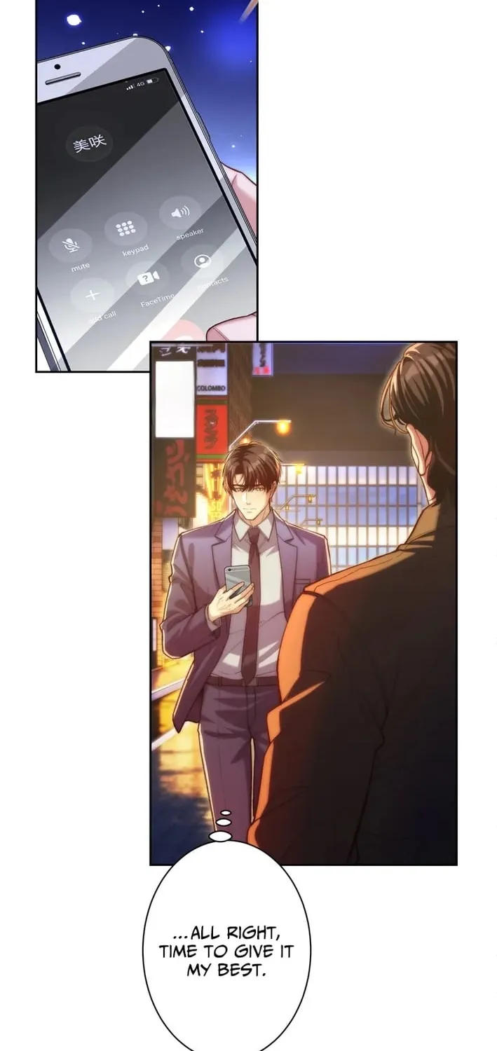 First Love Rewind: Detective Back to Square One Chapter 16 page 74 - 